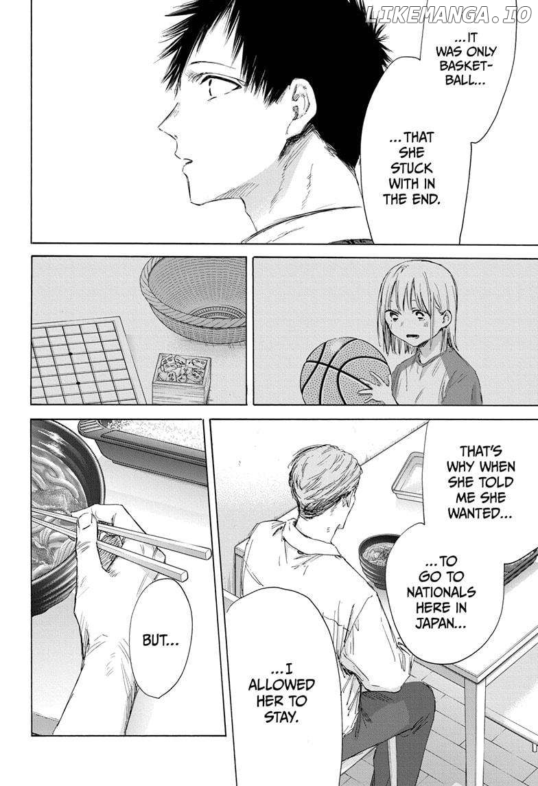 Blue Box, Chapter 174 image 16